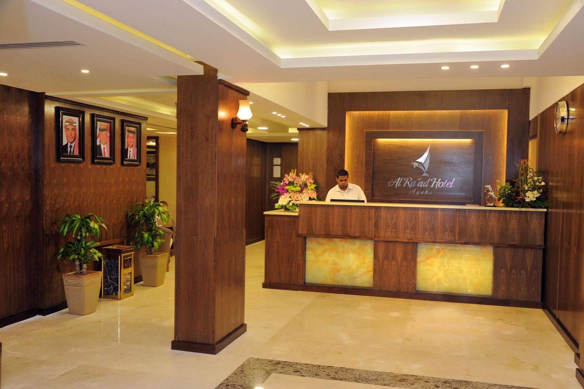 Al Raad Hotel Άκαμπα Εξωτερικό φωτογραφία
